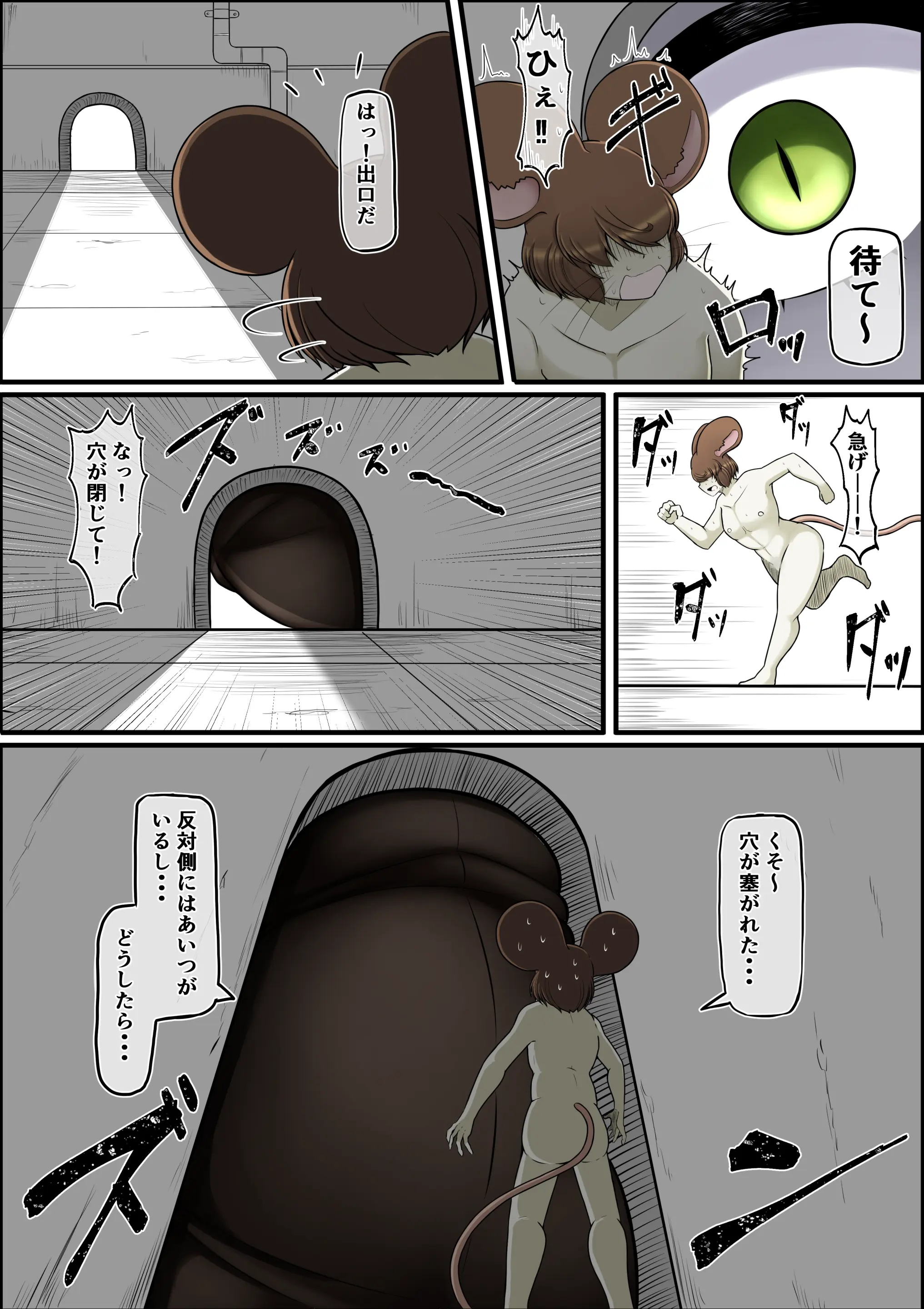 웹툰 이미지 28