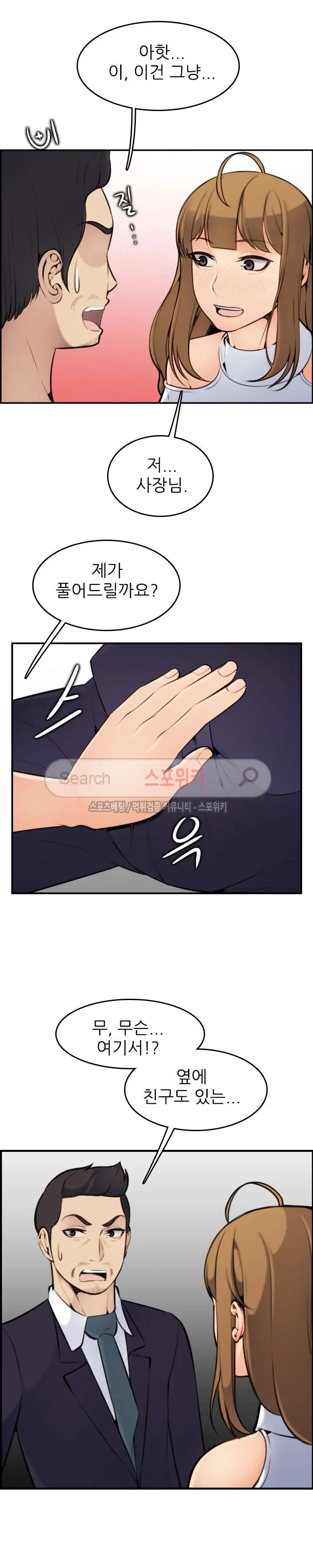 웹툰 이미지 114