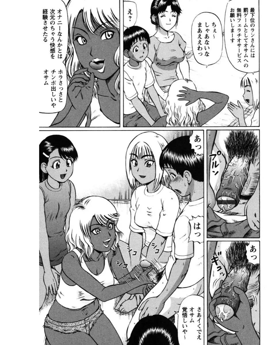 웹툰 이미지 146