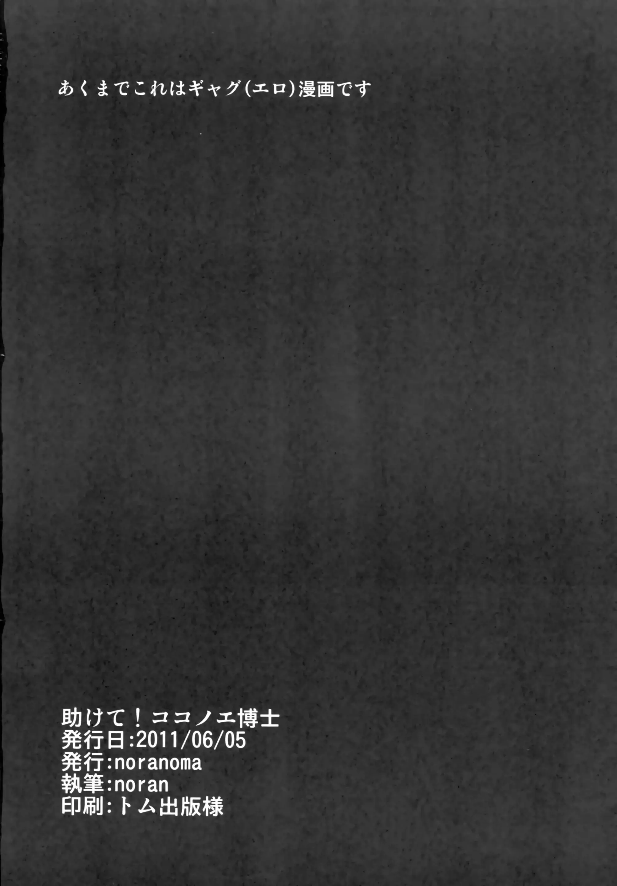 웹툰 이미지 27