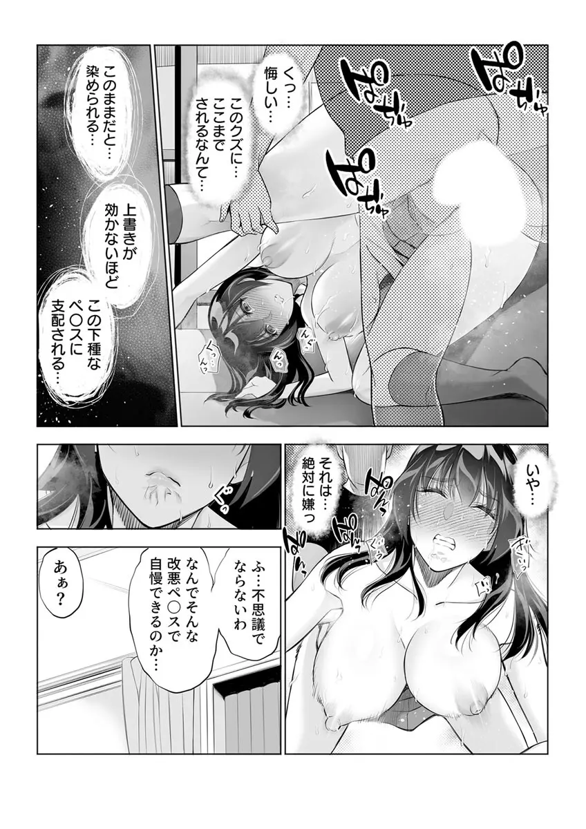 웹툰 이미지 22