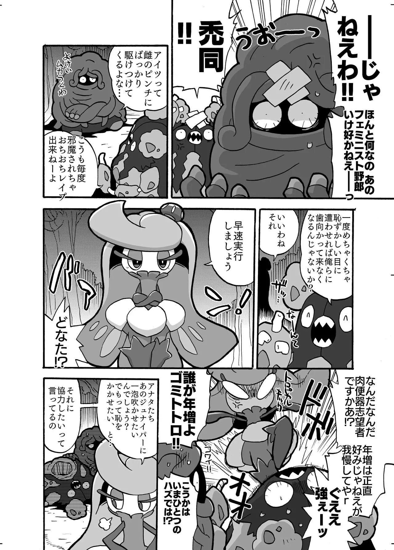 웹툰 이미지 1