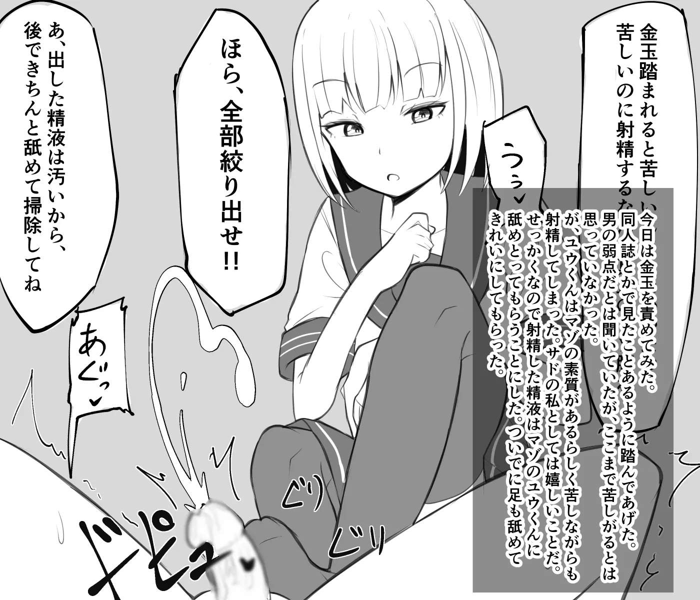 웹툰 이미지 22