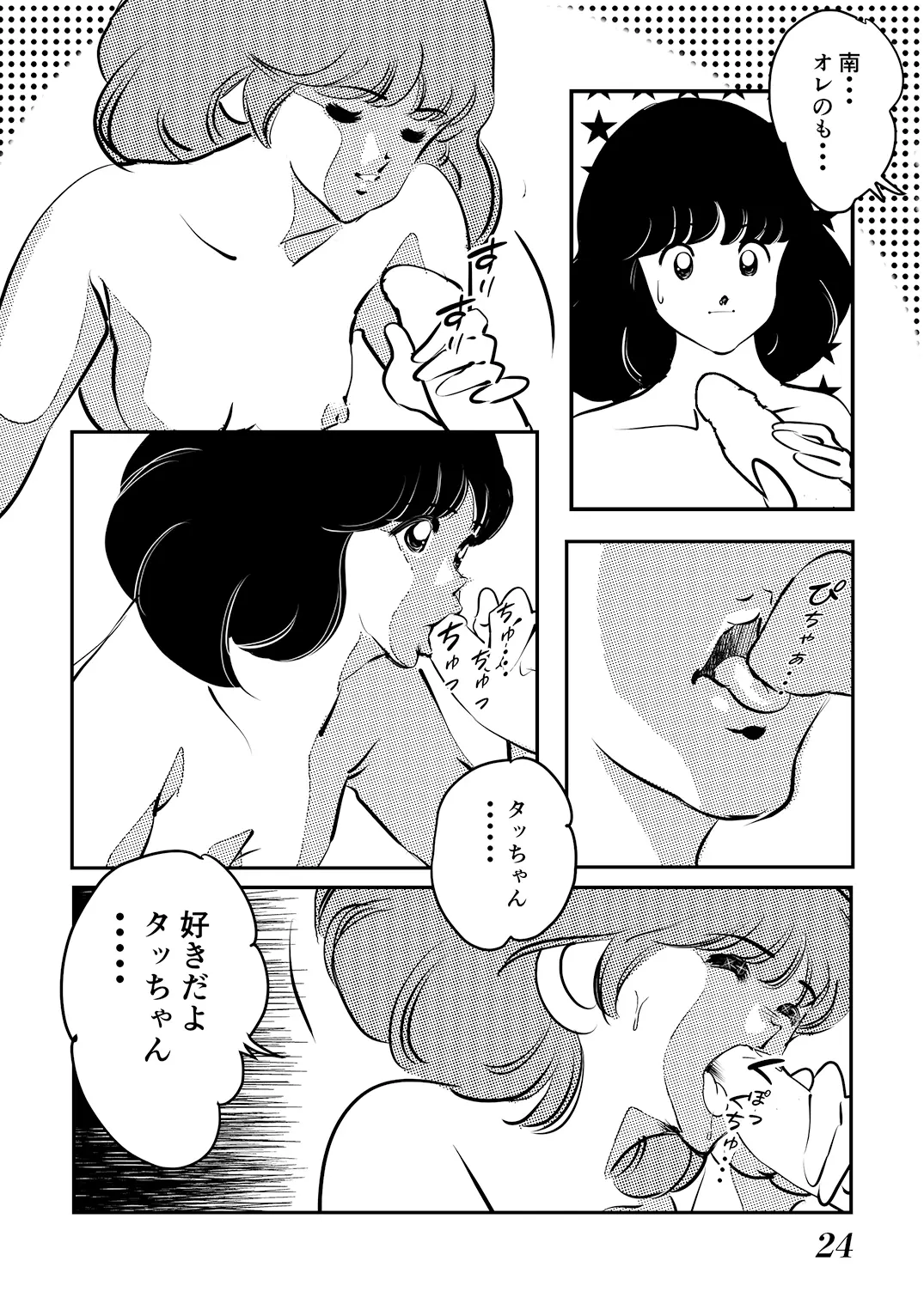 웹툰 이미지 23