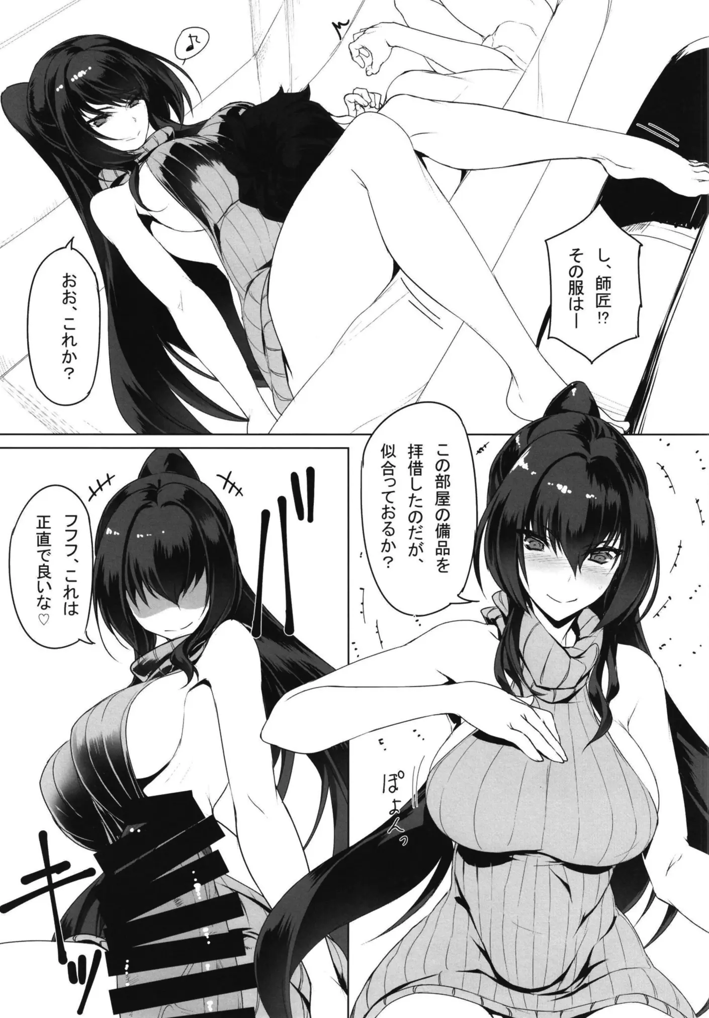 웹툰 이미지 12