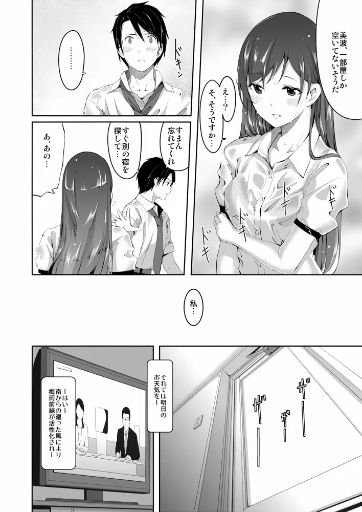 웹툰 이미지 215
