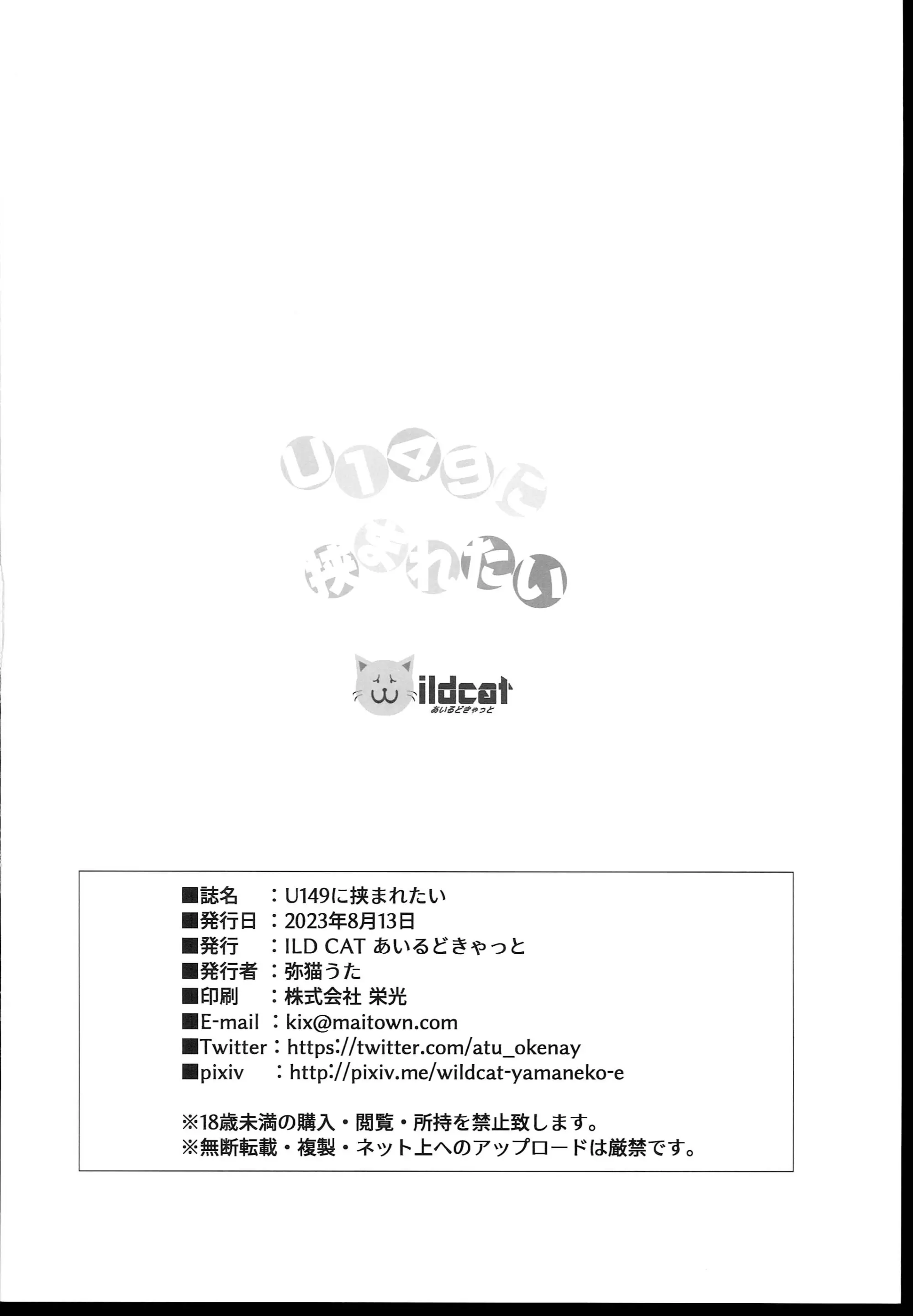 웹툰 이미지 25