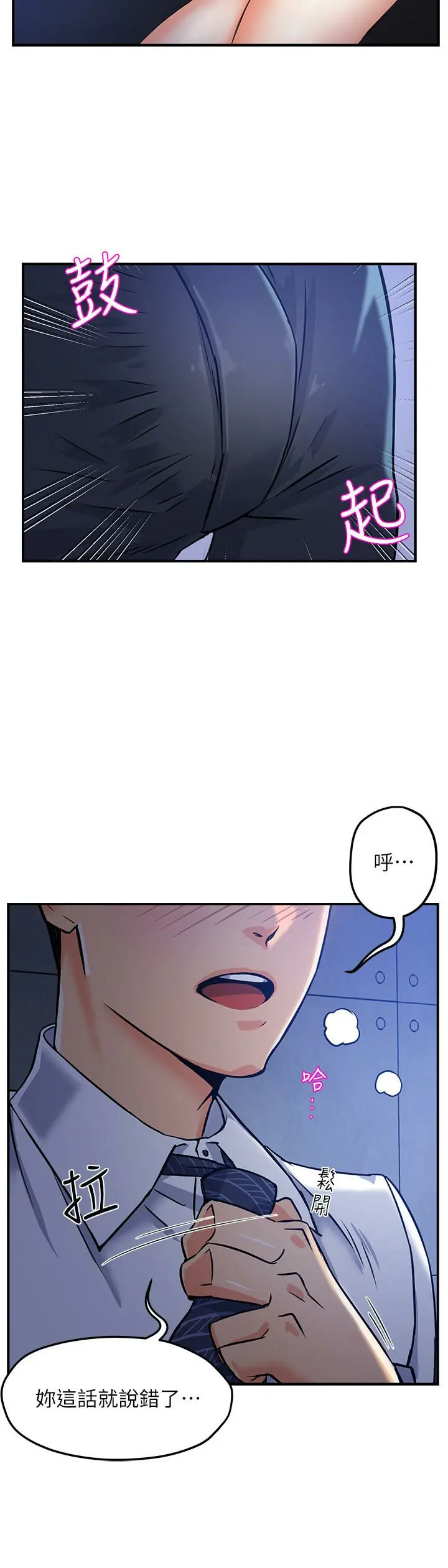 웹툰 이미지 27