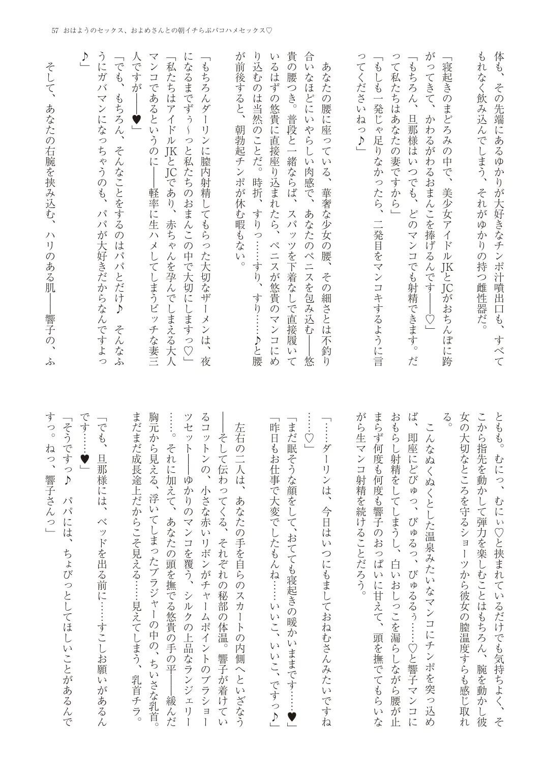 웹툰 이미지 59