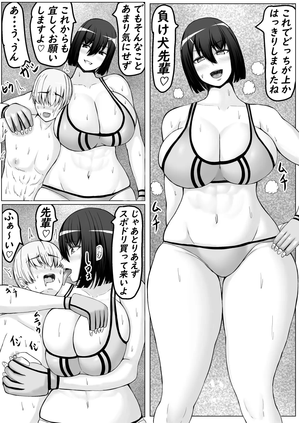 웹툰 이미지 56