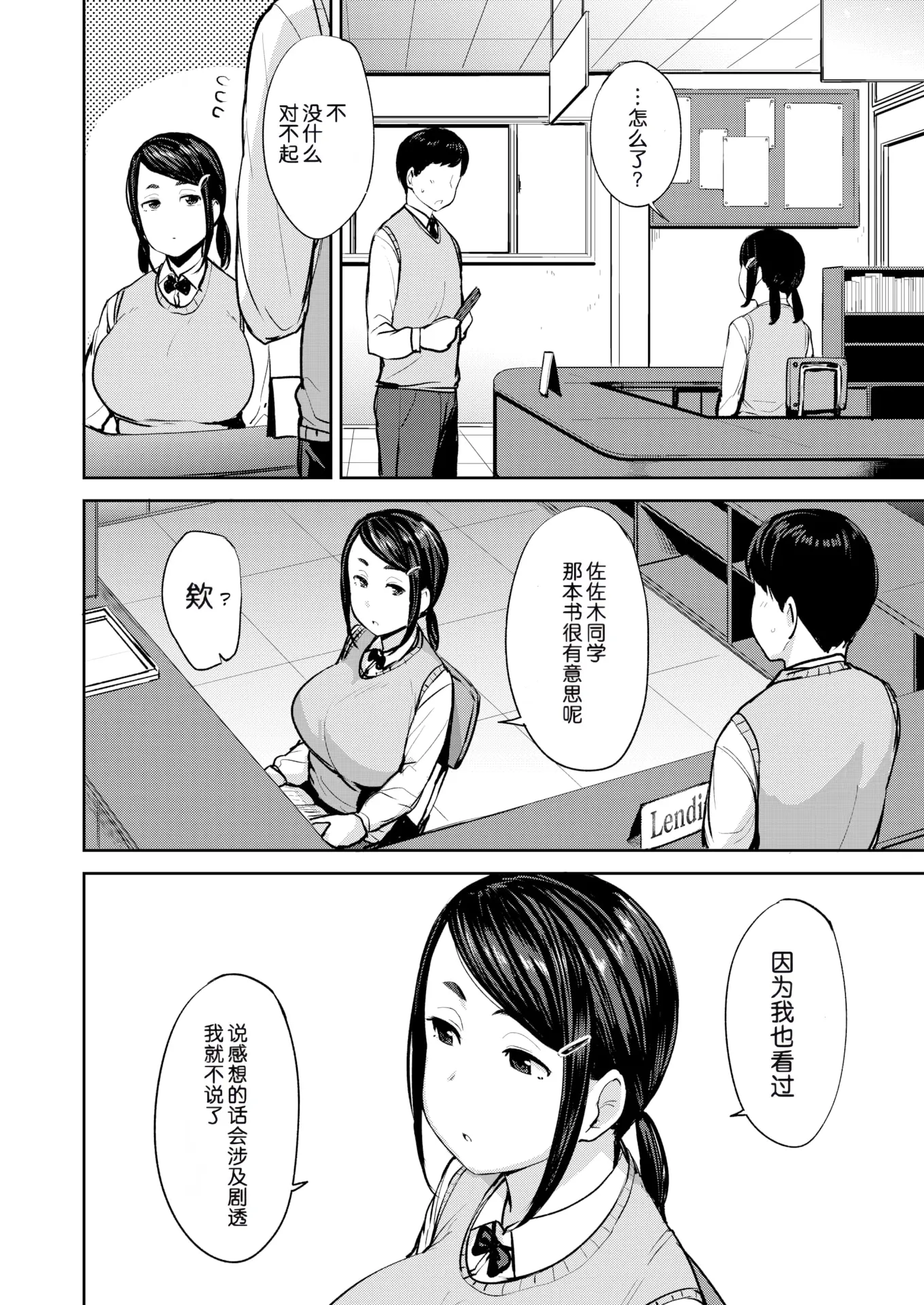 웹툰 이미지 89