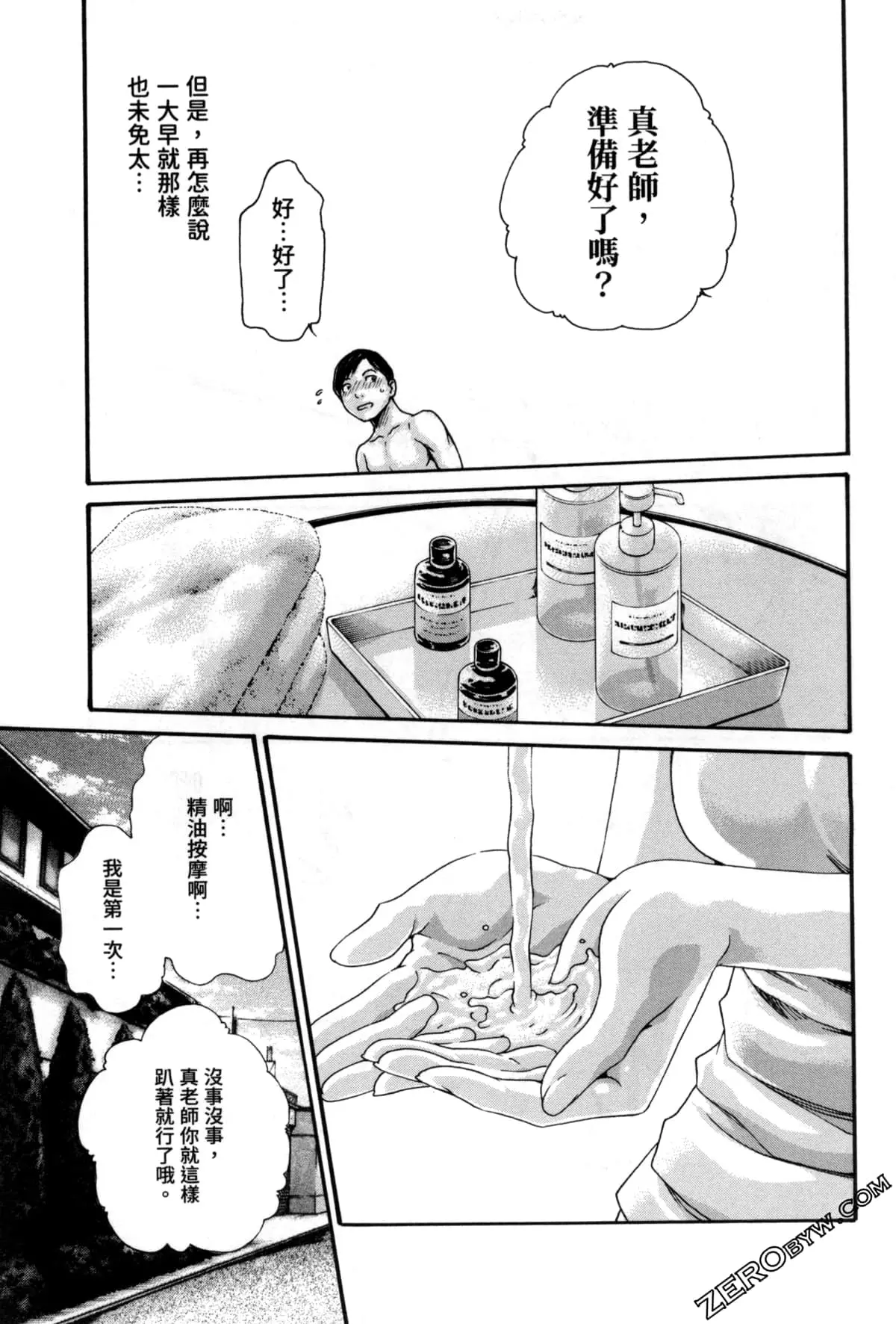 웹툰 이미지 91