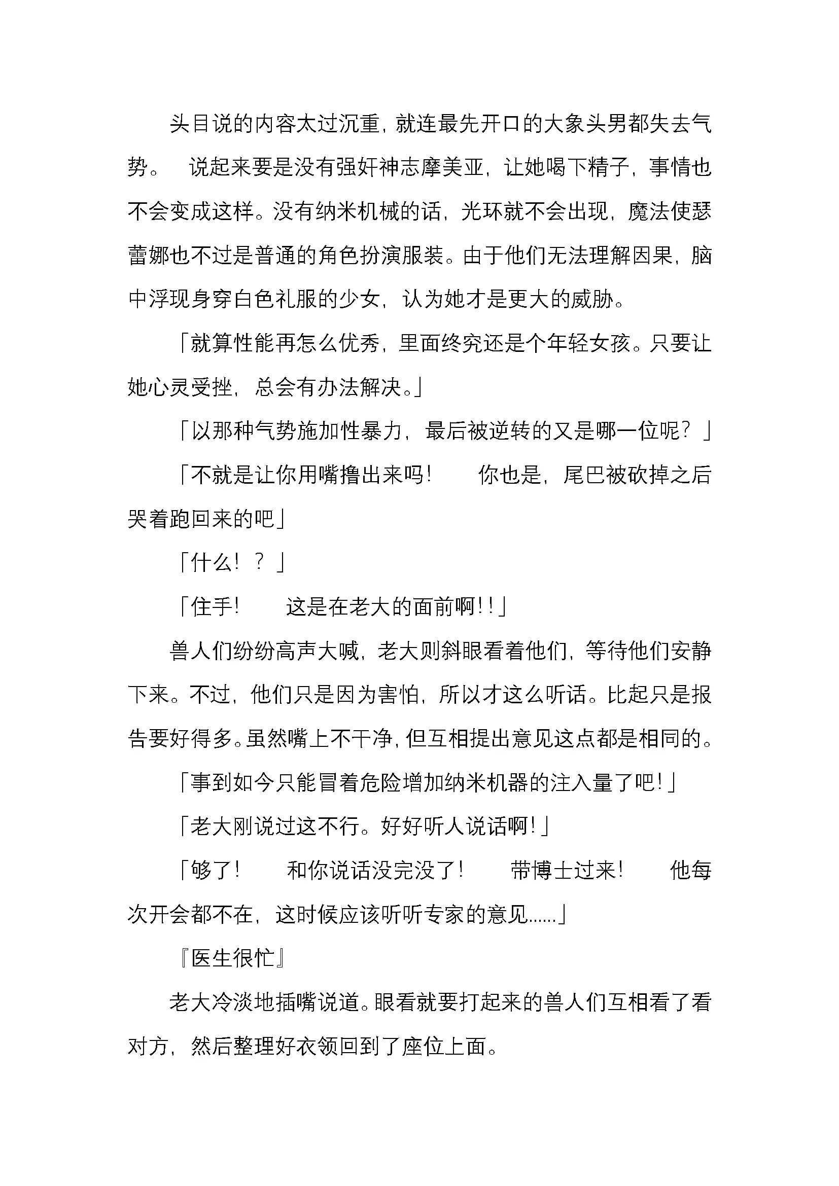 웹툰 이미지 121