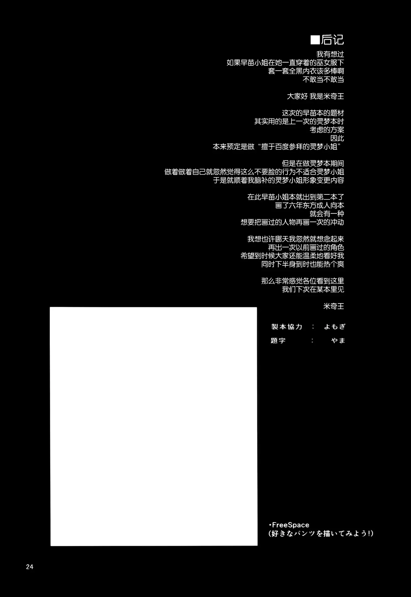 웹툰 이미지 21