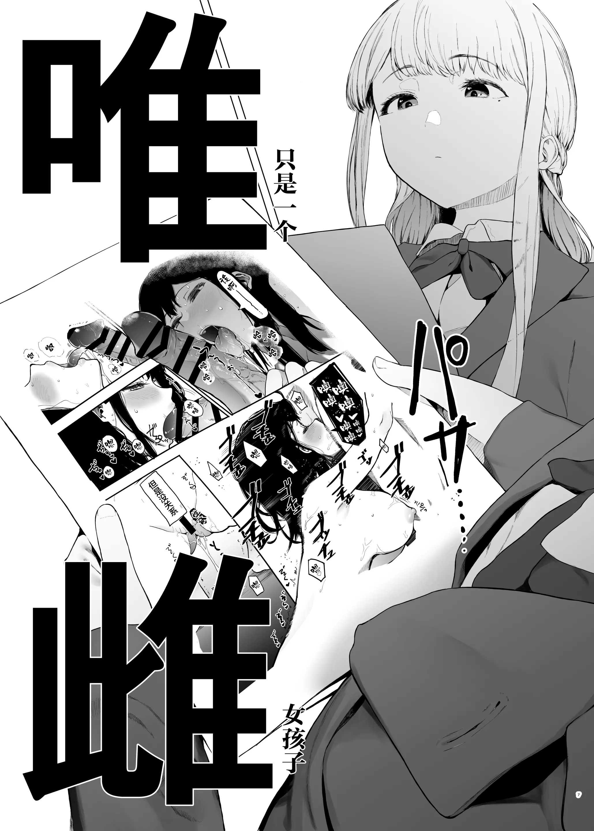 웹툰 이미지 5