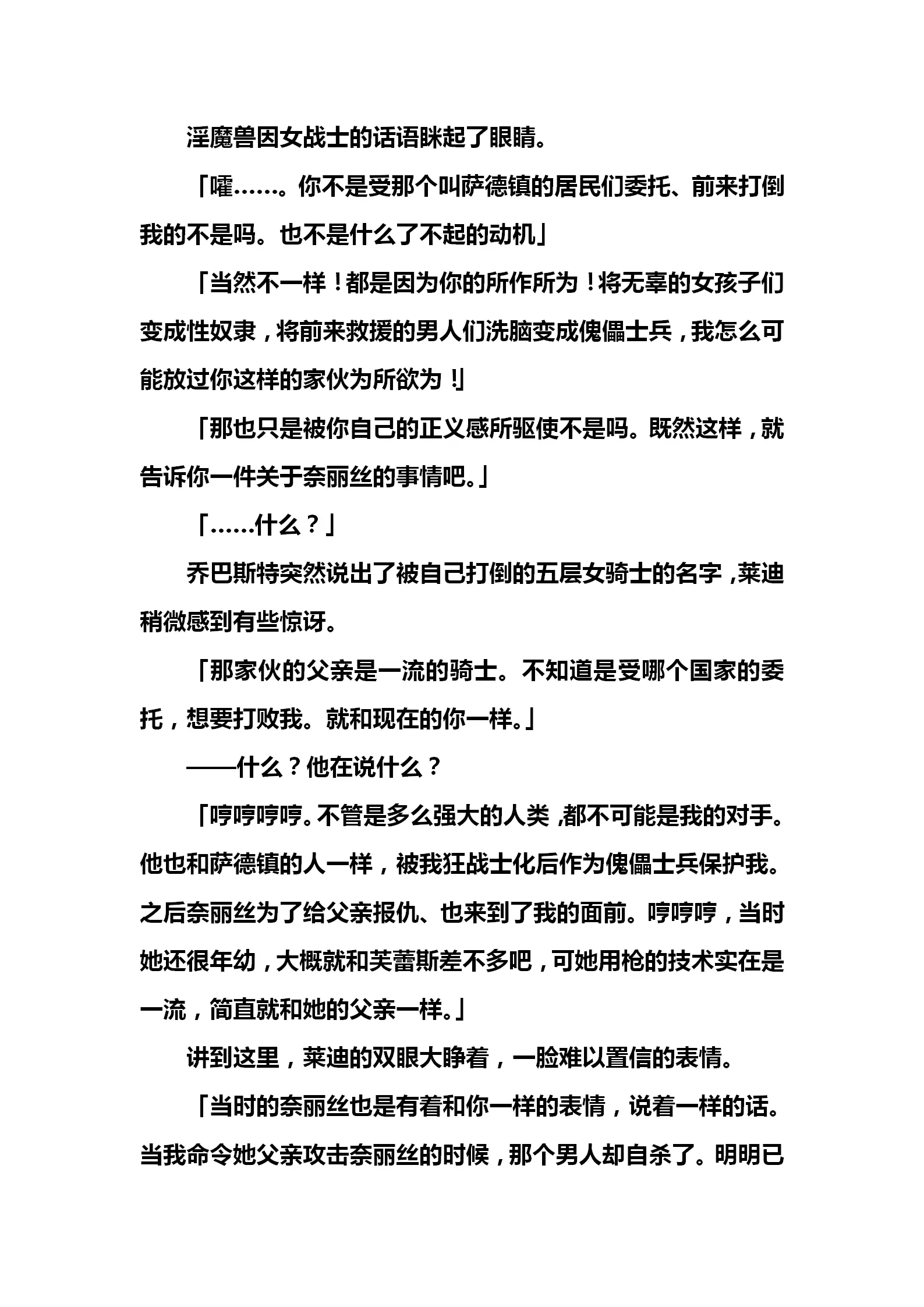웹툰 이미지 96