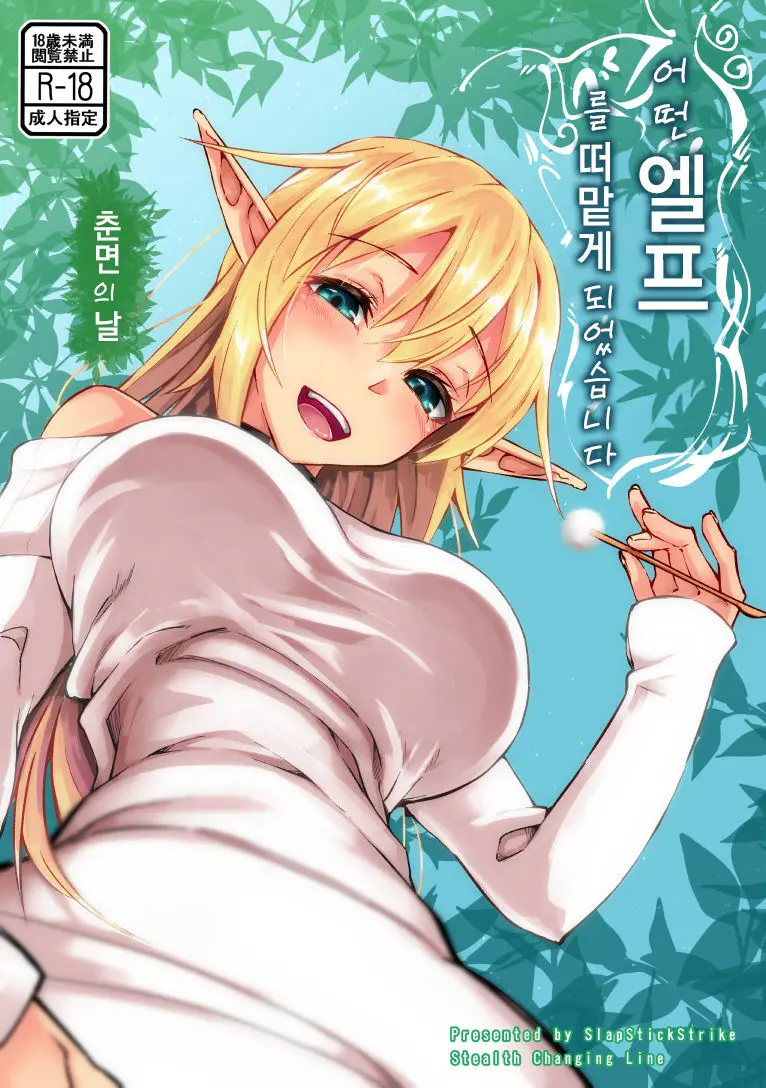 웹툰 이미지 0