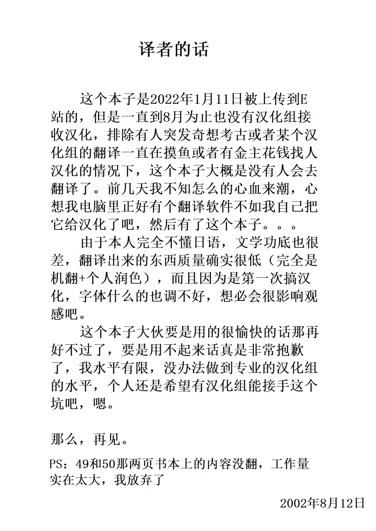 웹툰 이미지 52