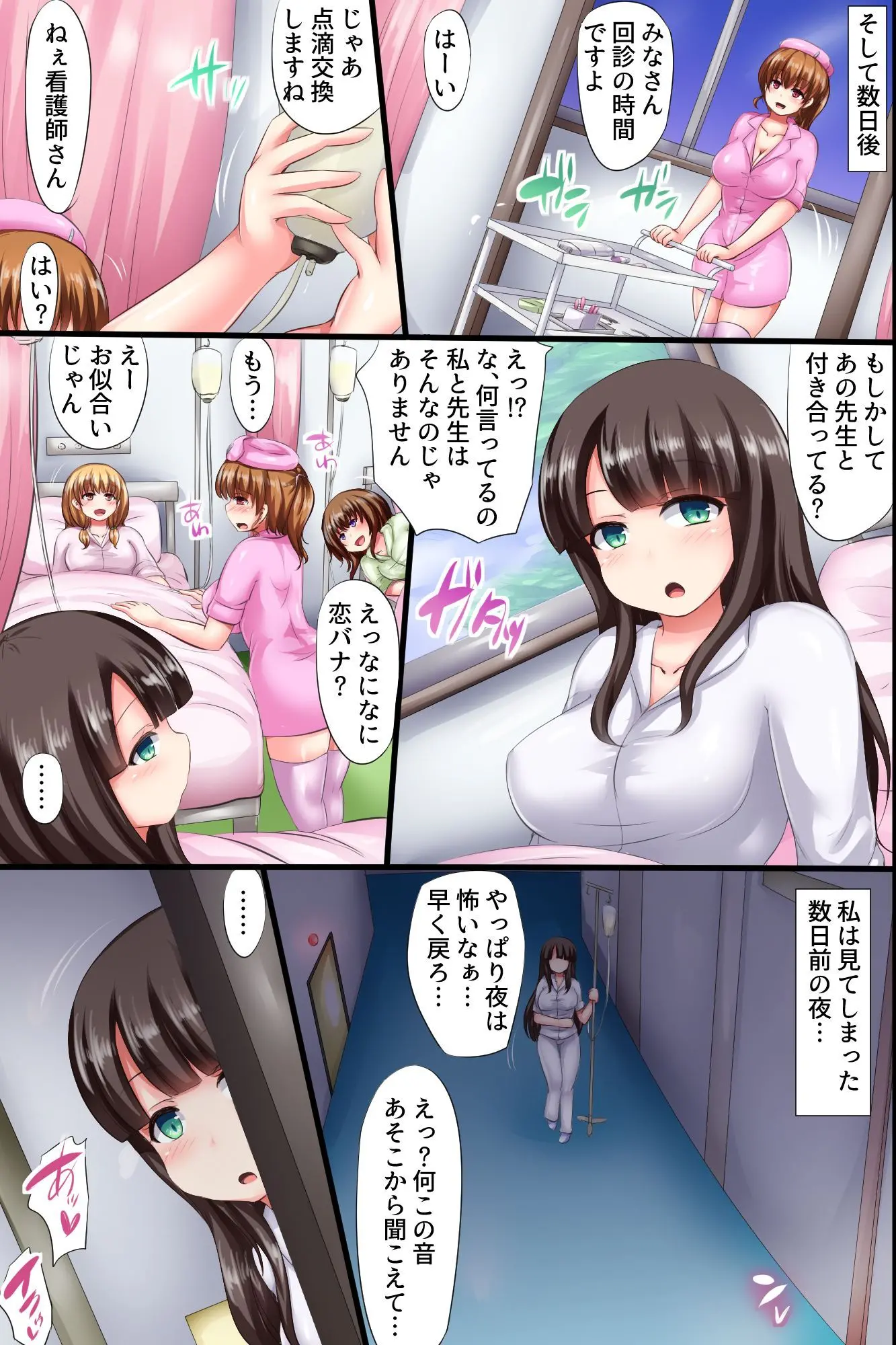 웹툰 이미지 15