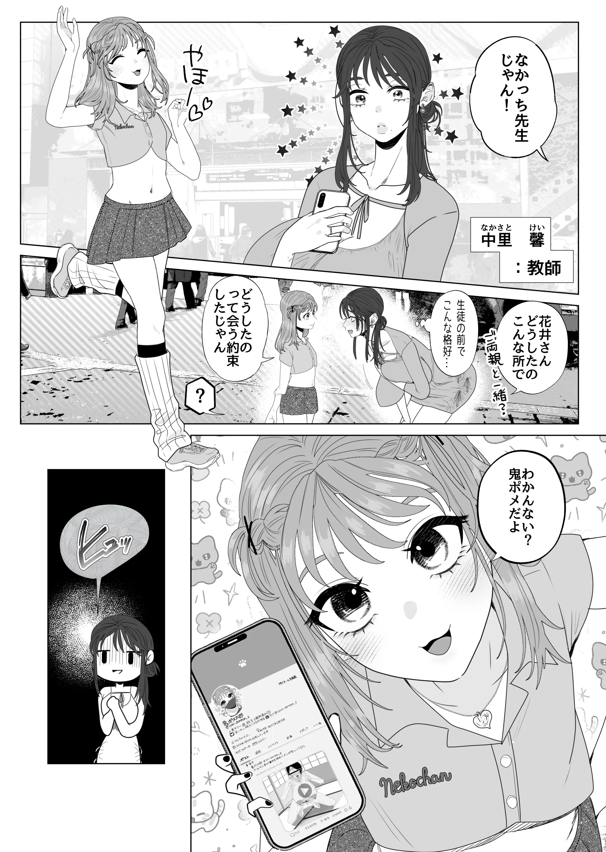 웹툰 이미지 5