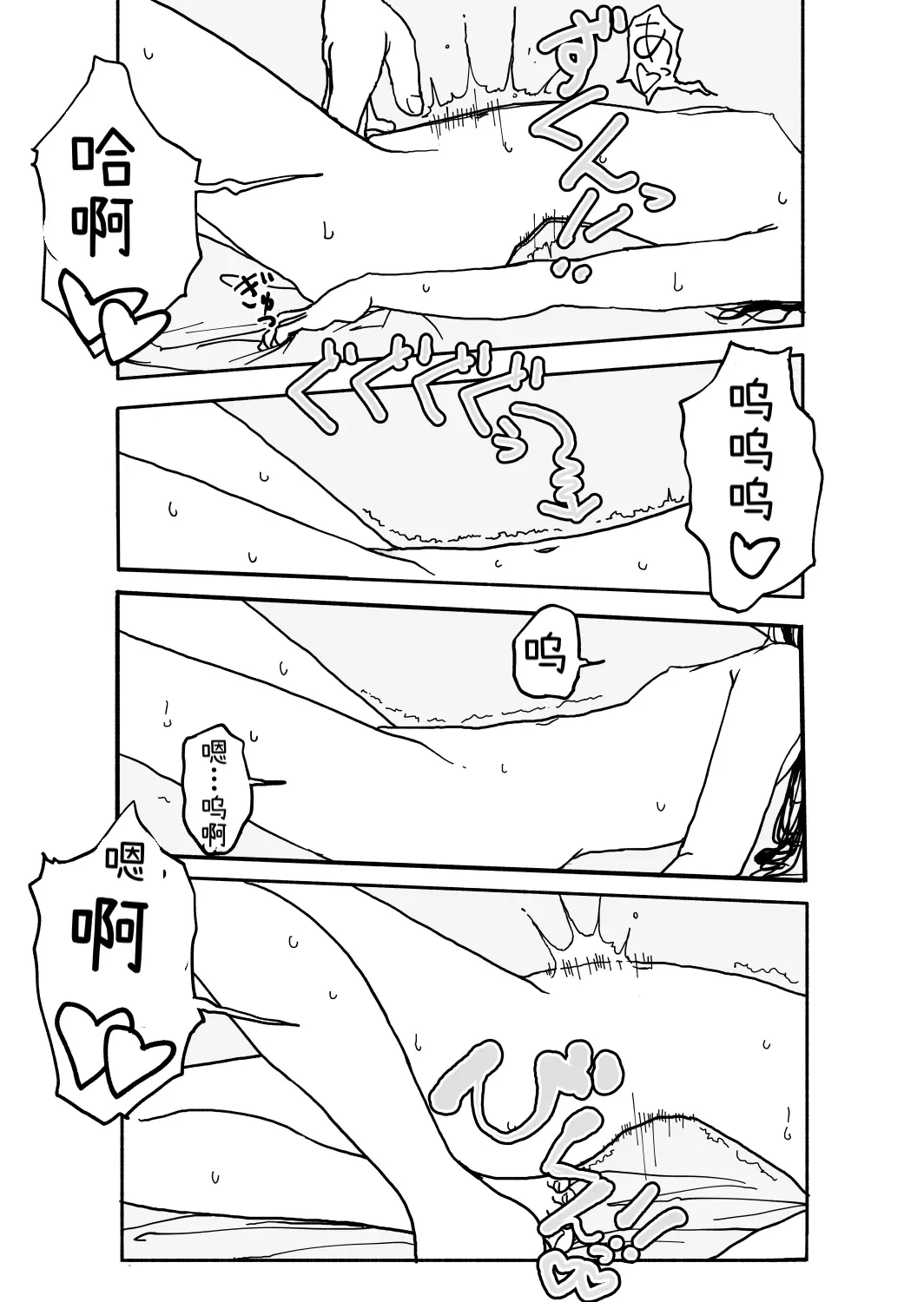 웹툰 이미지 29