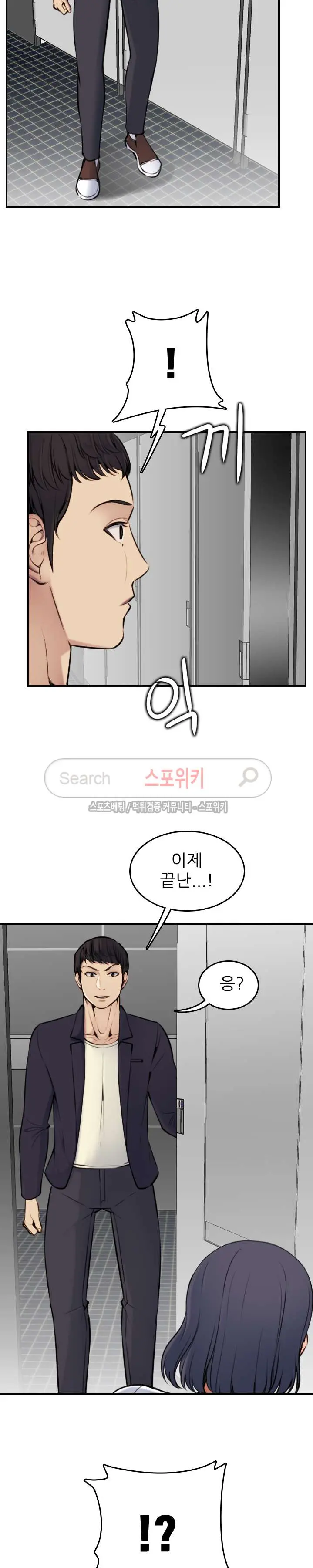 웹툰 이미지 116