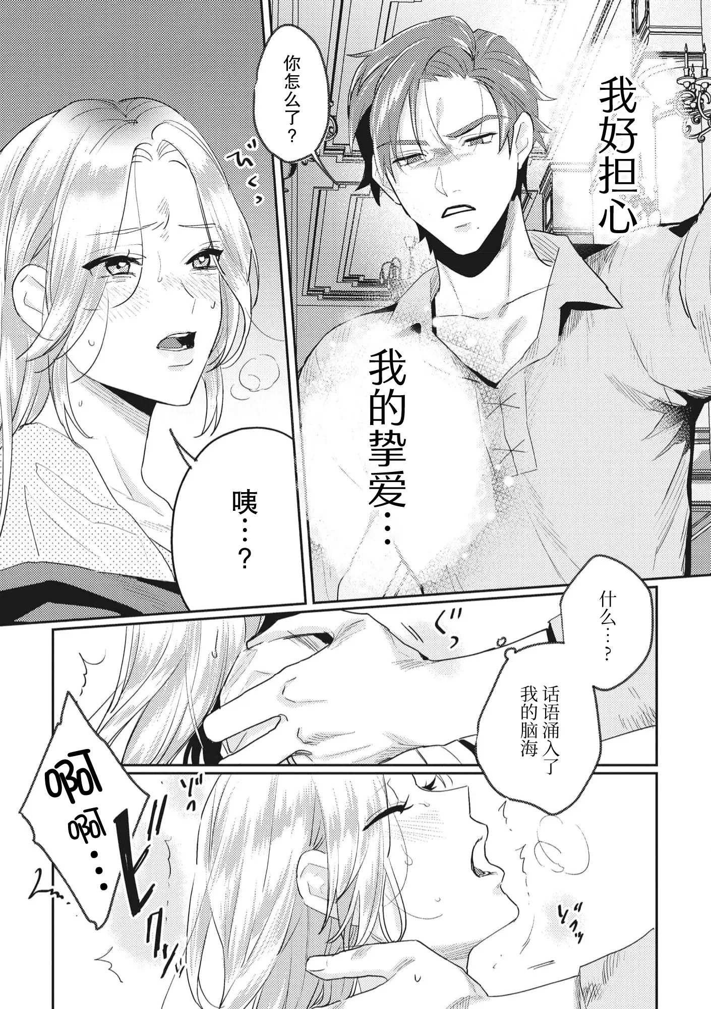 웹툰 이미지 22