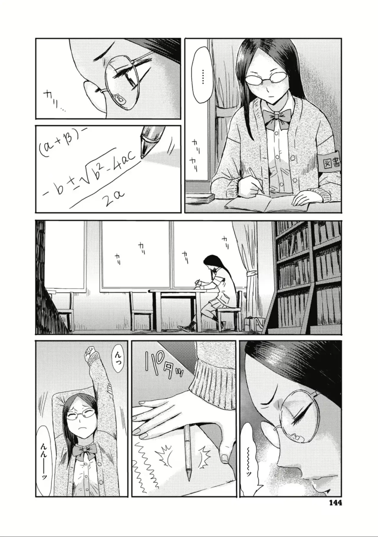 웹툰 이미지 2