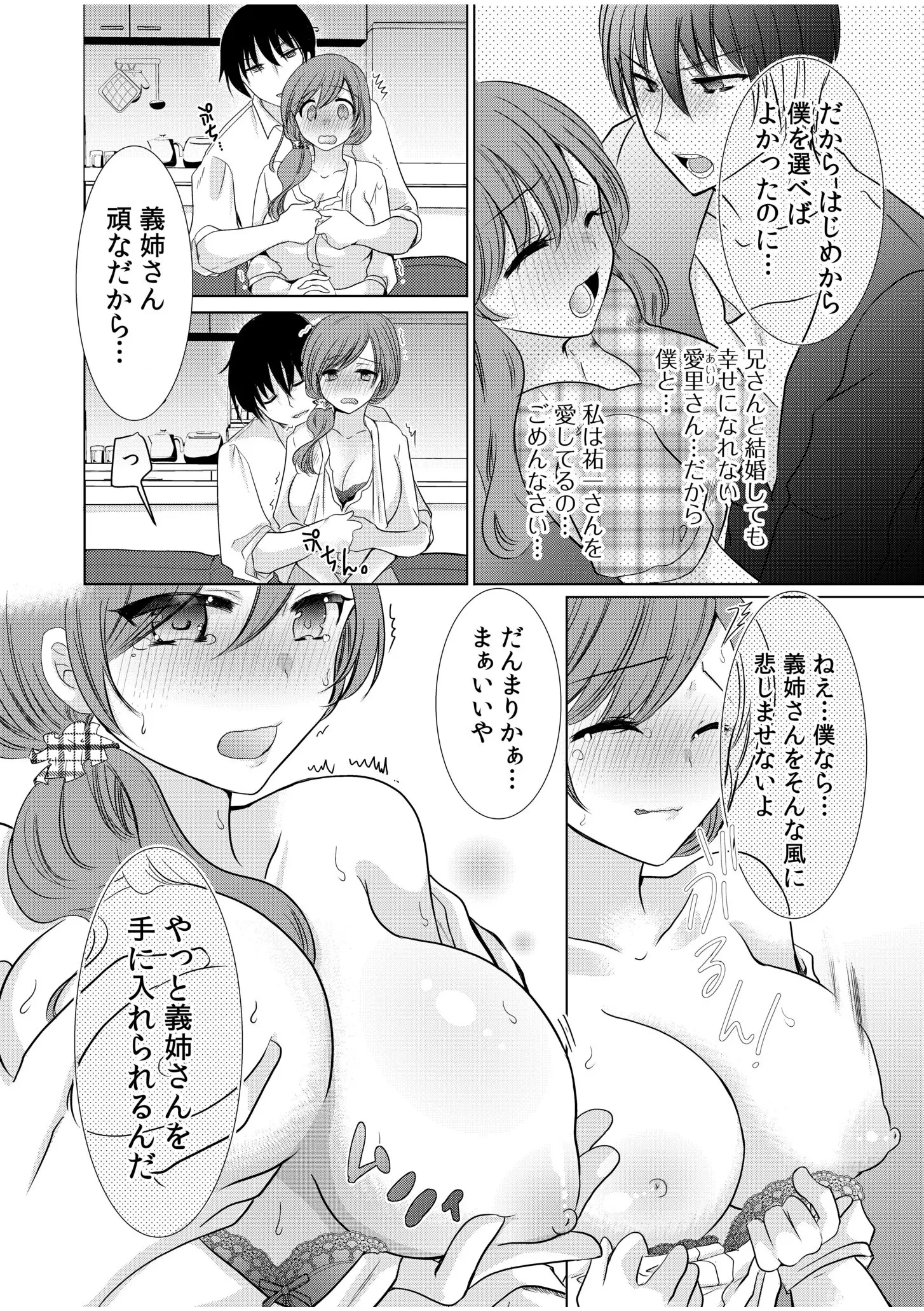 웹툰 이미지 43