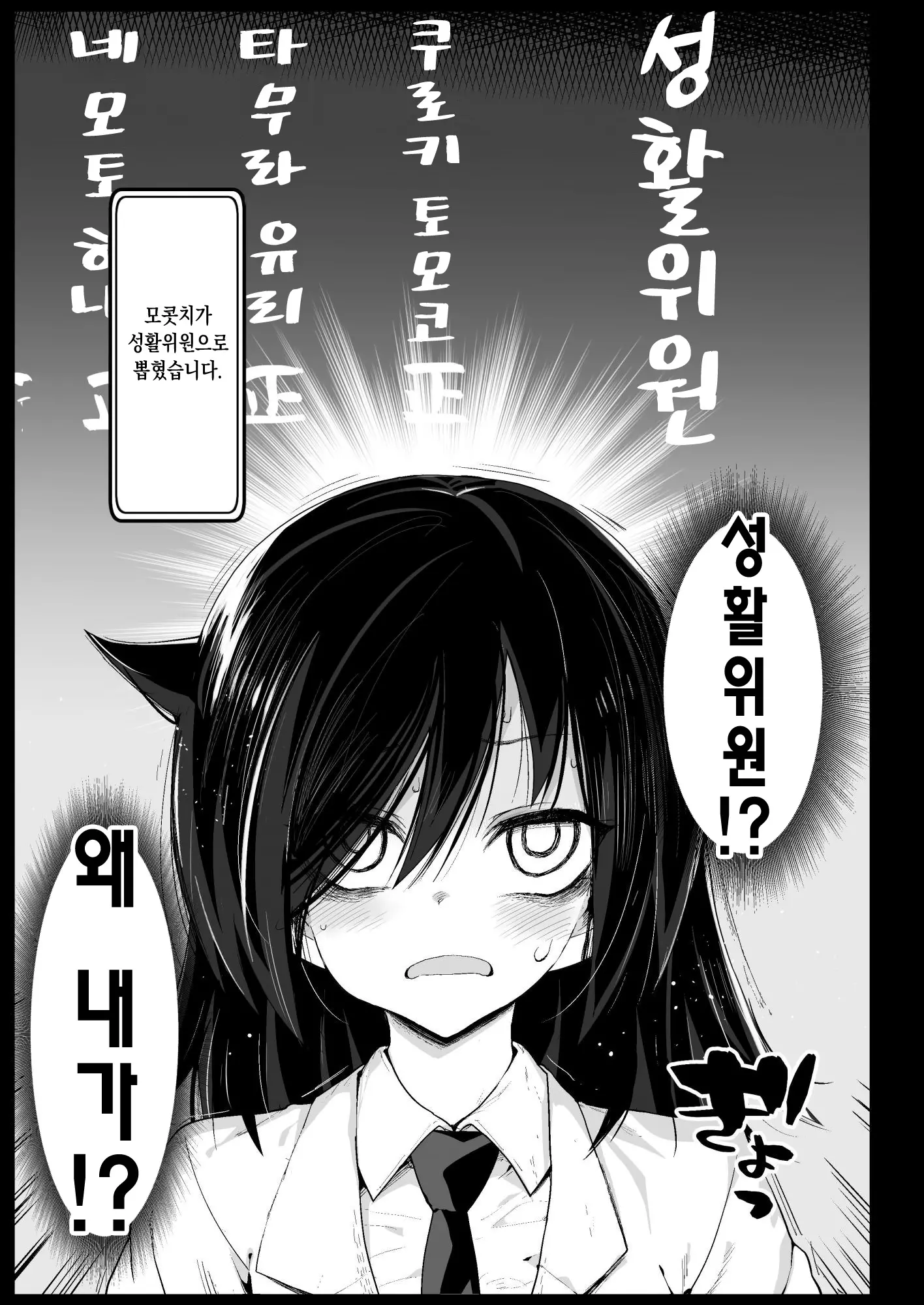 웹툰 이미지 5