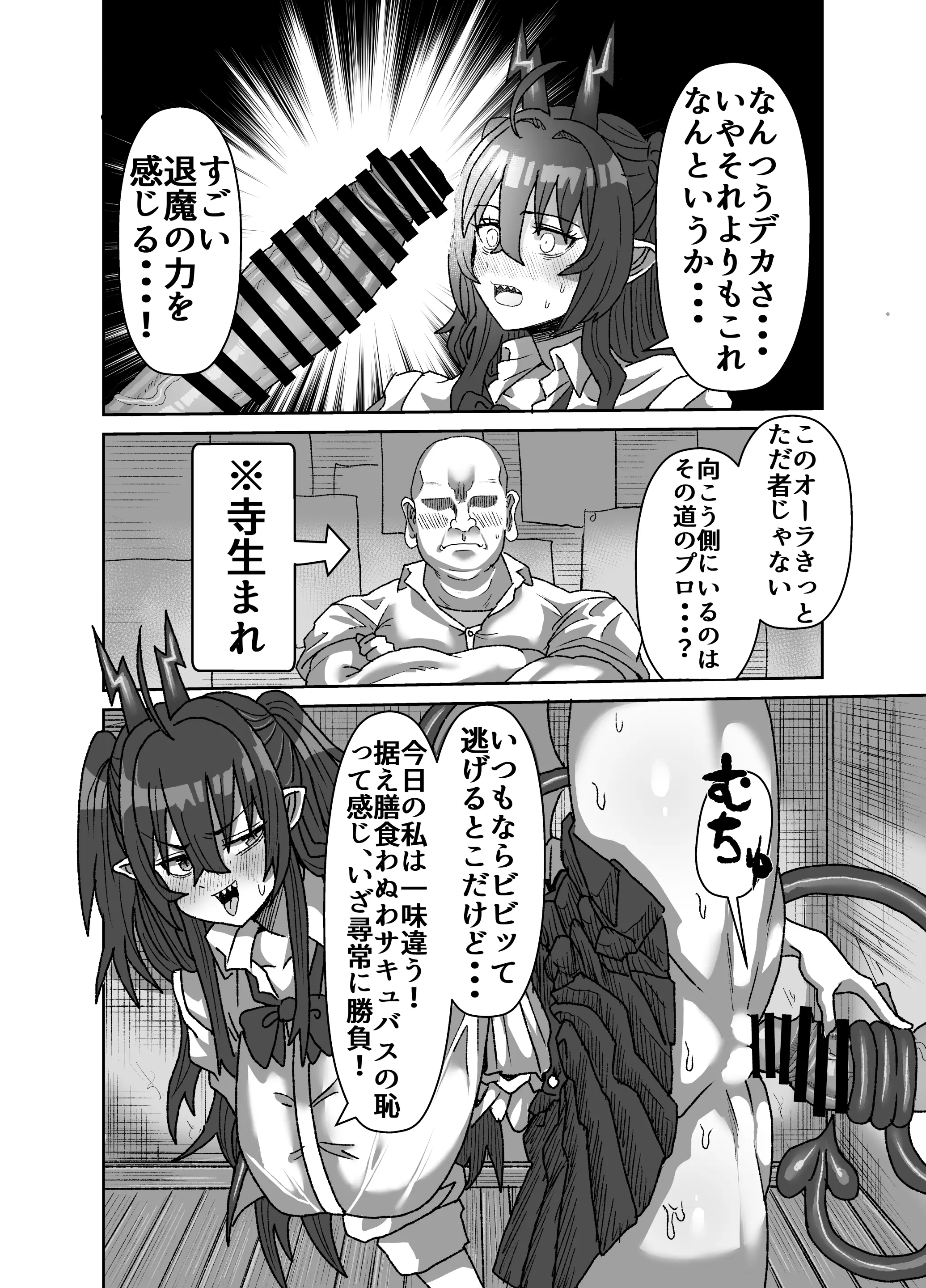 웹툰 이미지 26