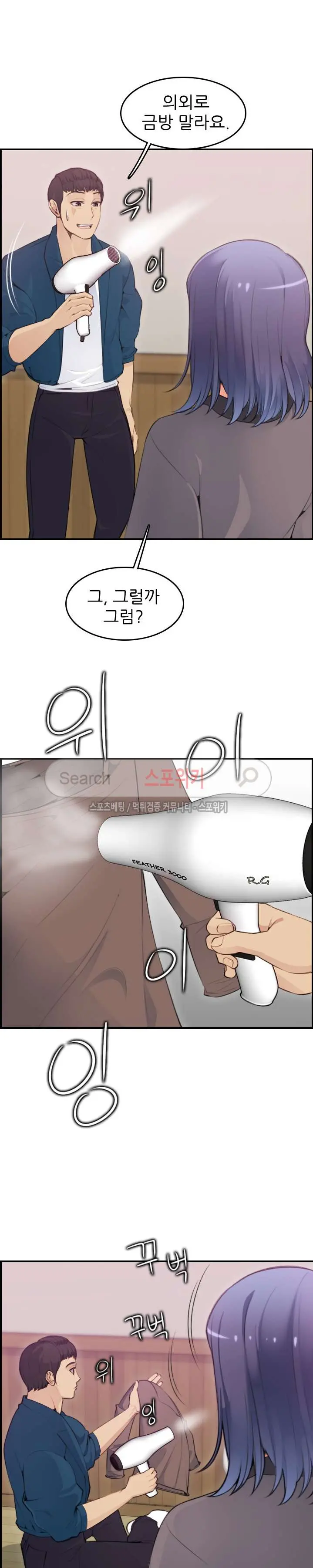 웹툰 이미지 260