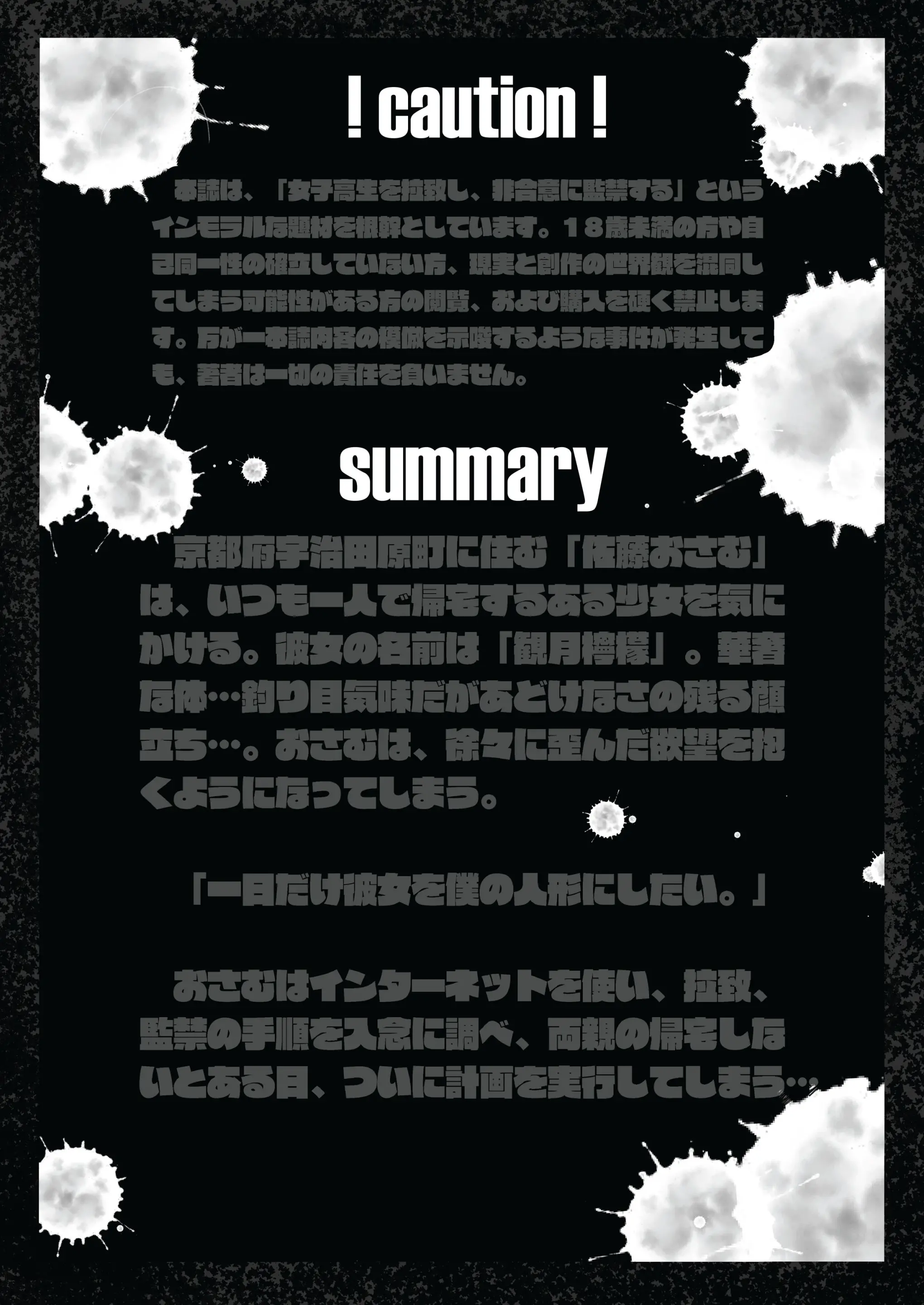 웹툰 이미지 1