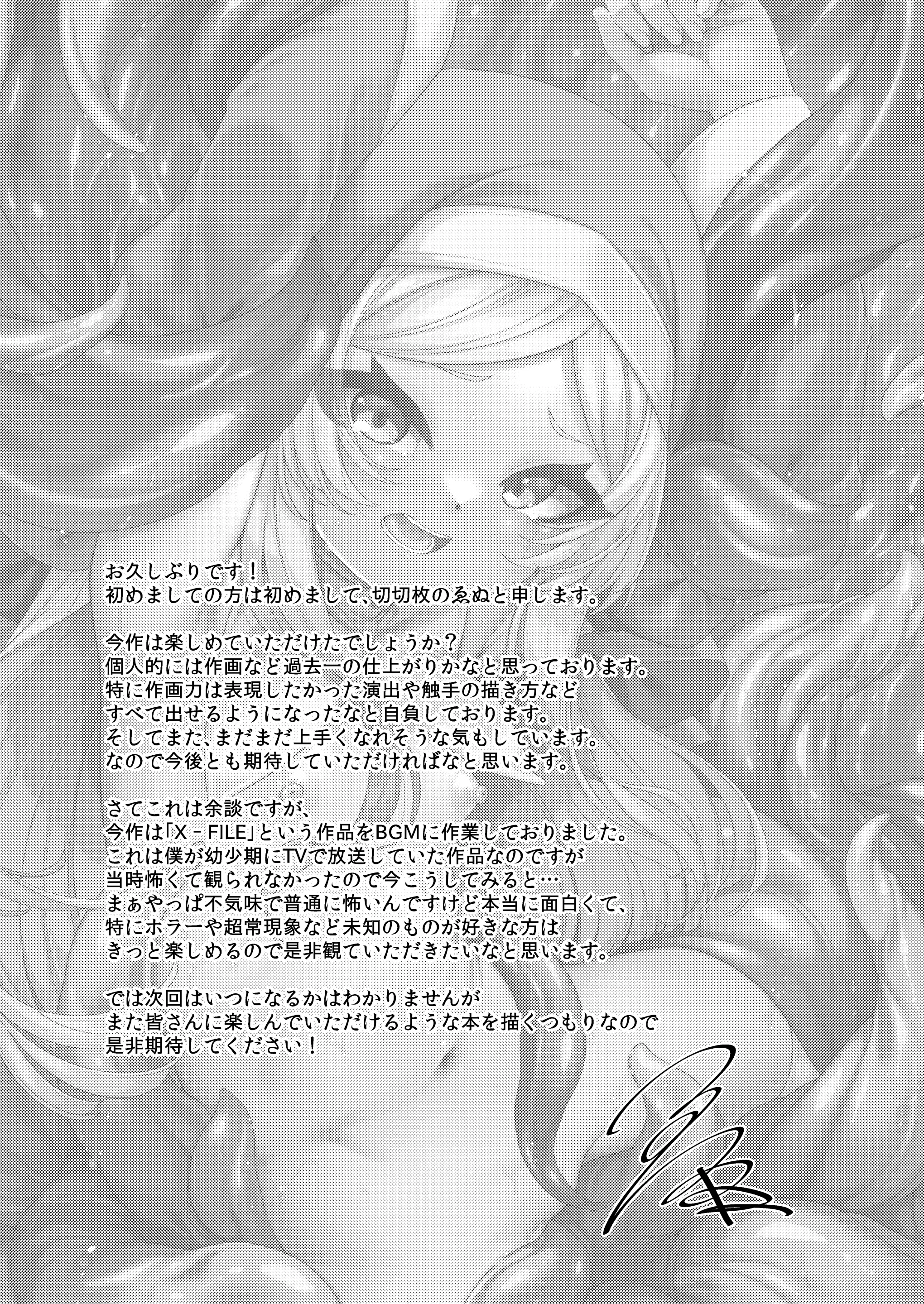 웹툰 이미지 27