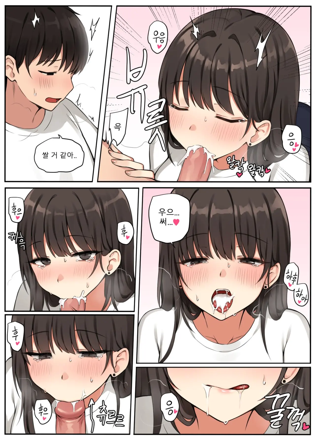 웹툰 이미지 4