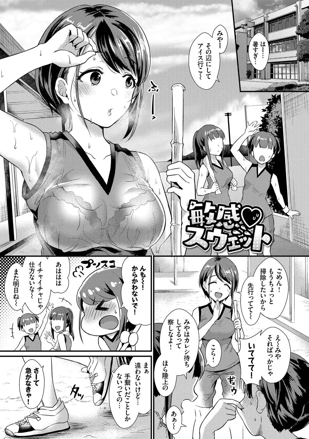 웹툰 이미지 84