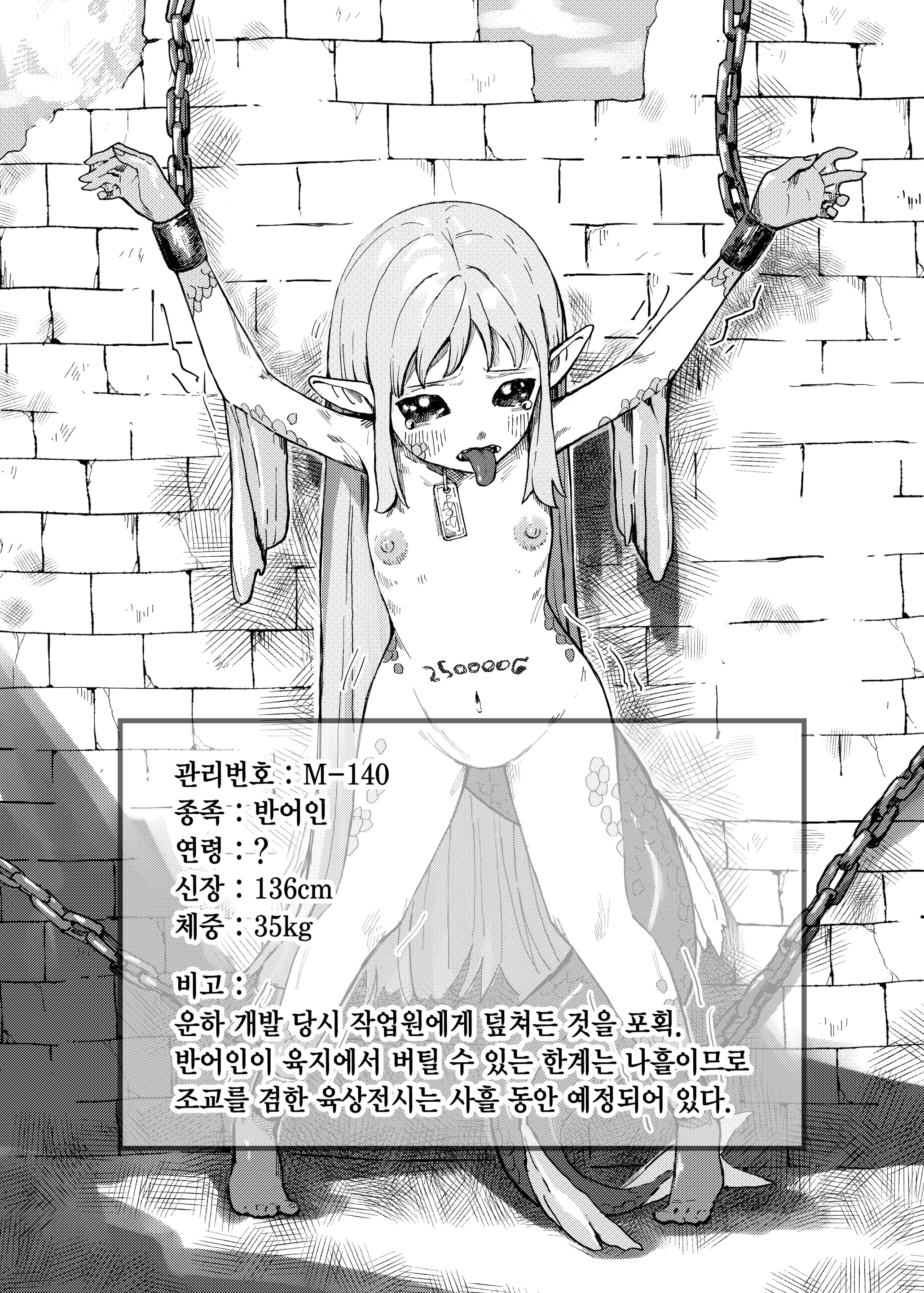 웹툰 이미지 7
