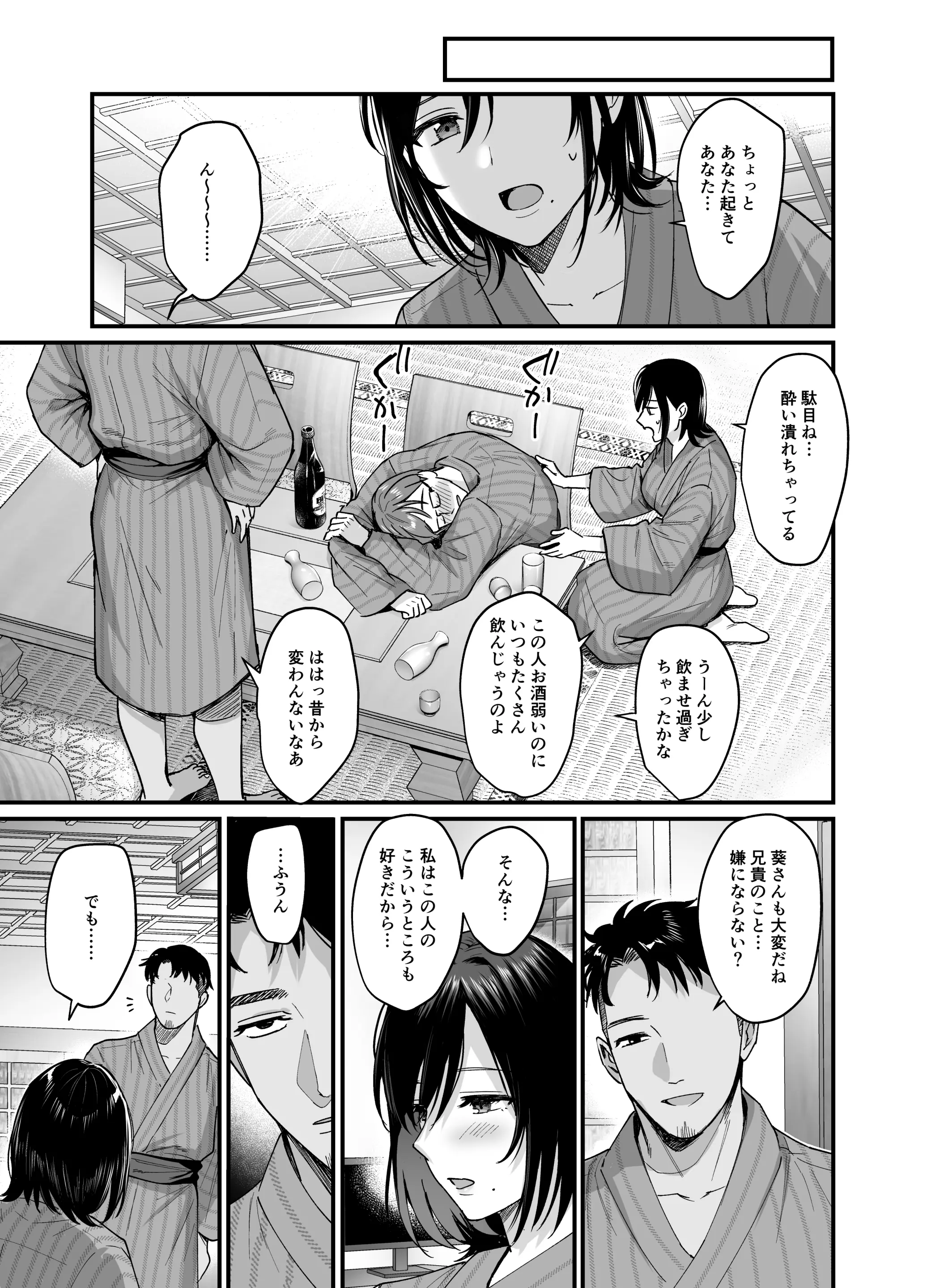 웹툰 이미지 10