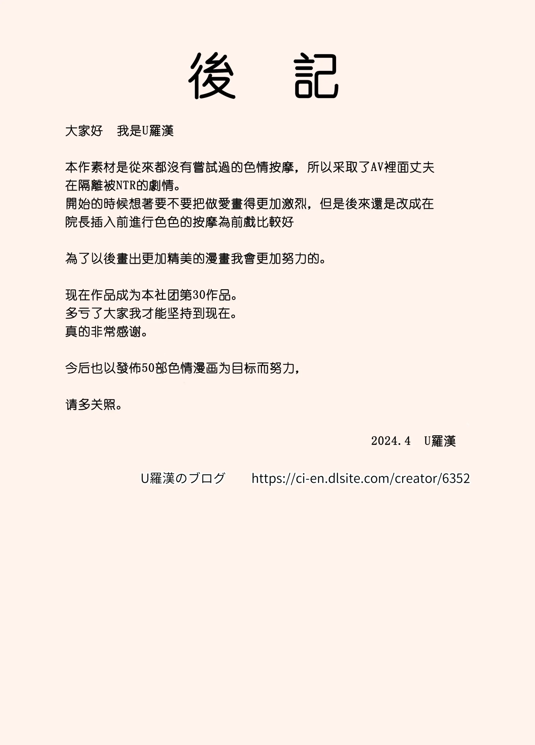 웹툰 이미지 35