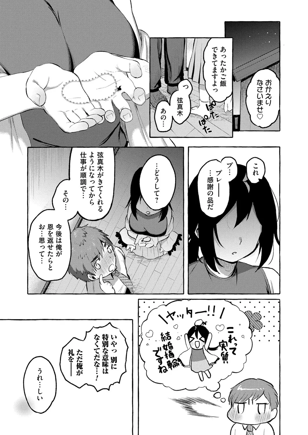 웹툰 이미지 196
