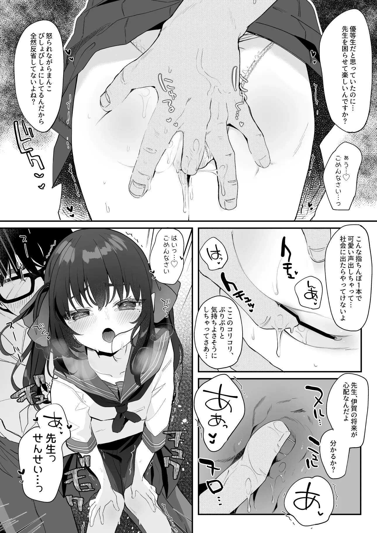 웹툰 이미지 184