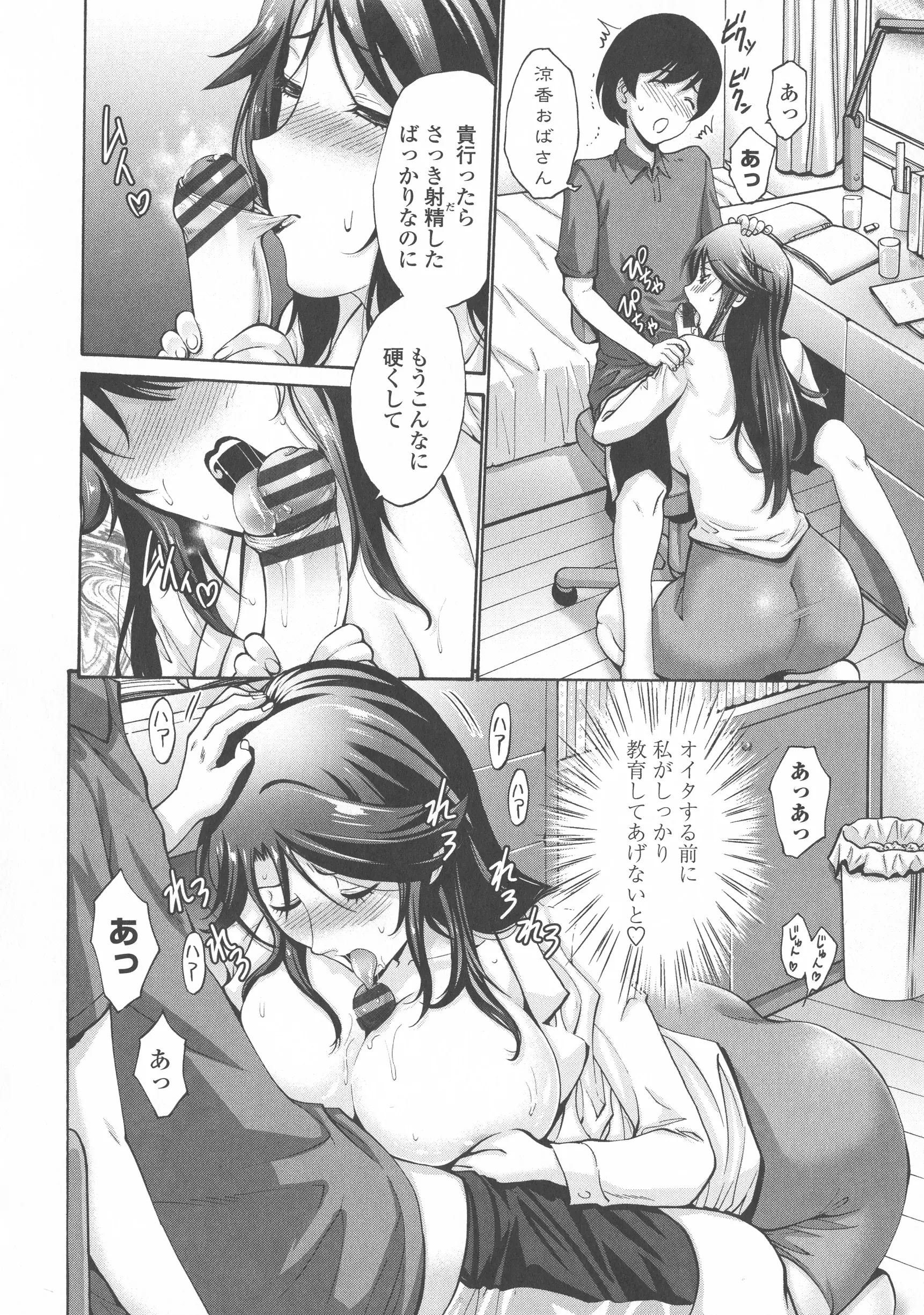웹툰 이미지 114