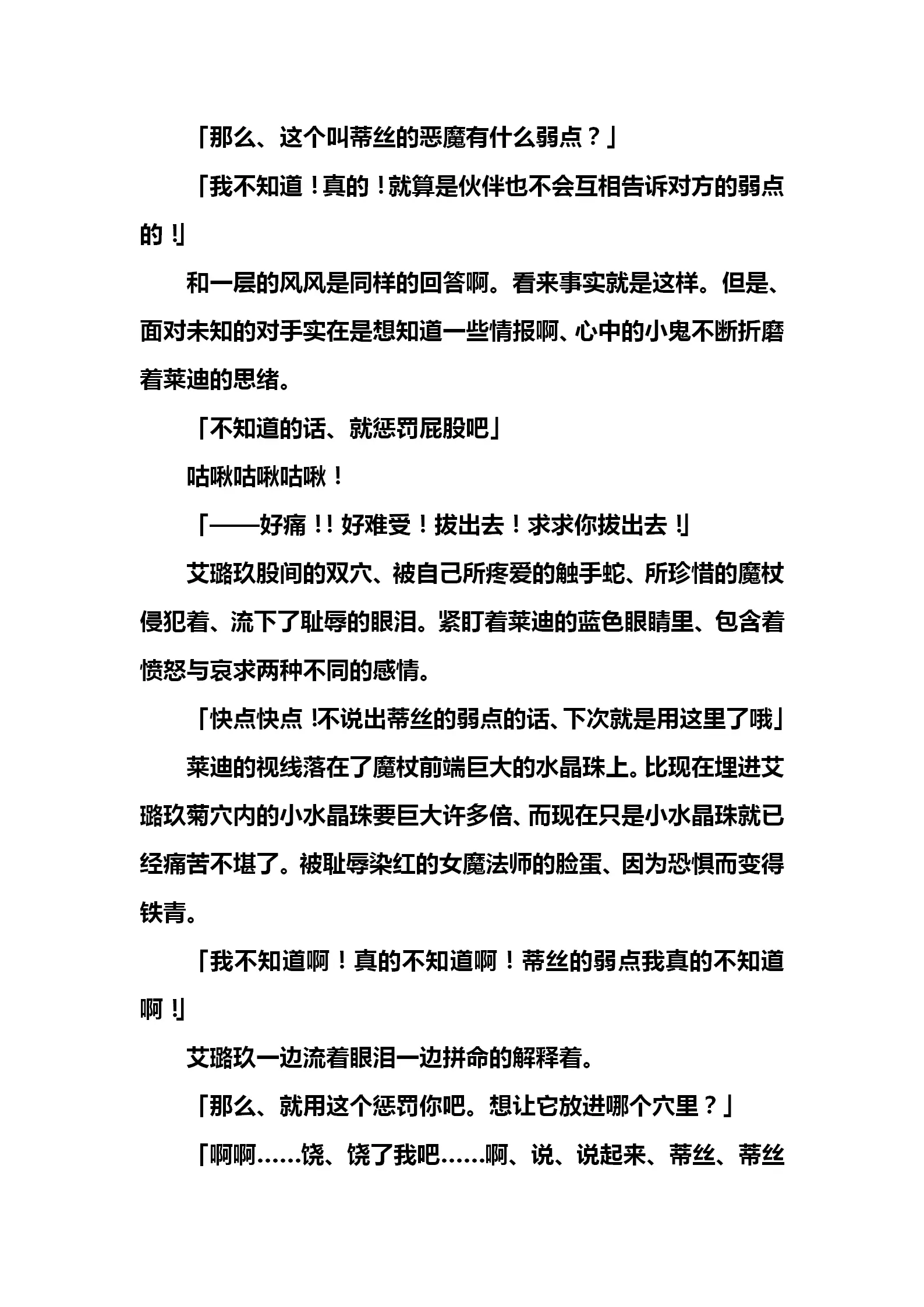 웹툰 이미지 41