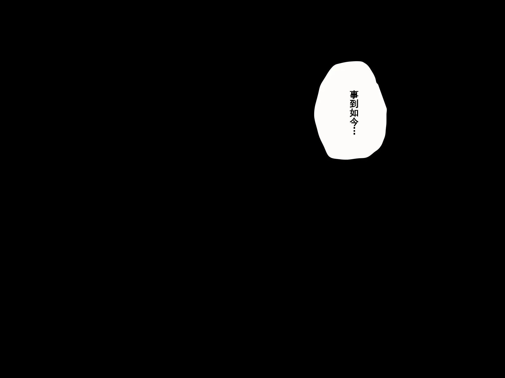 웹툰 이미지 235