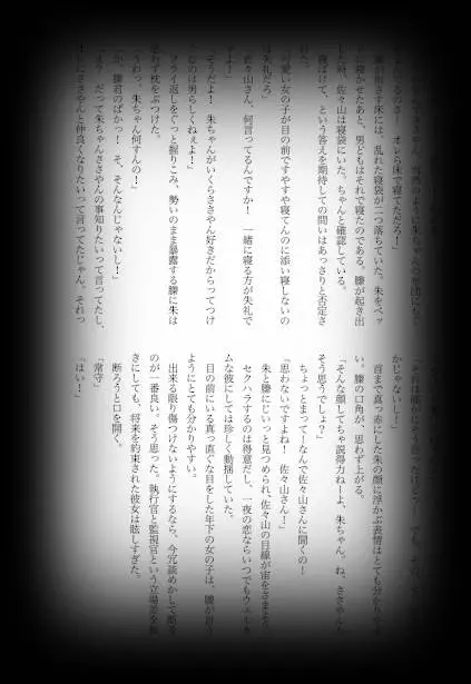 웹툰 이미지 50