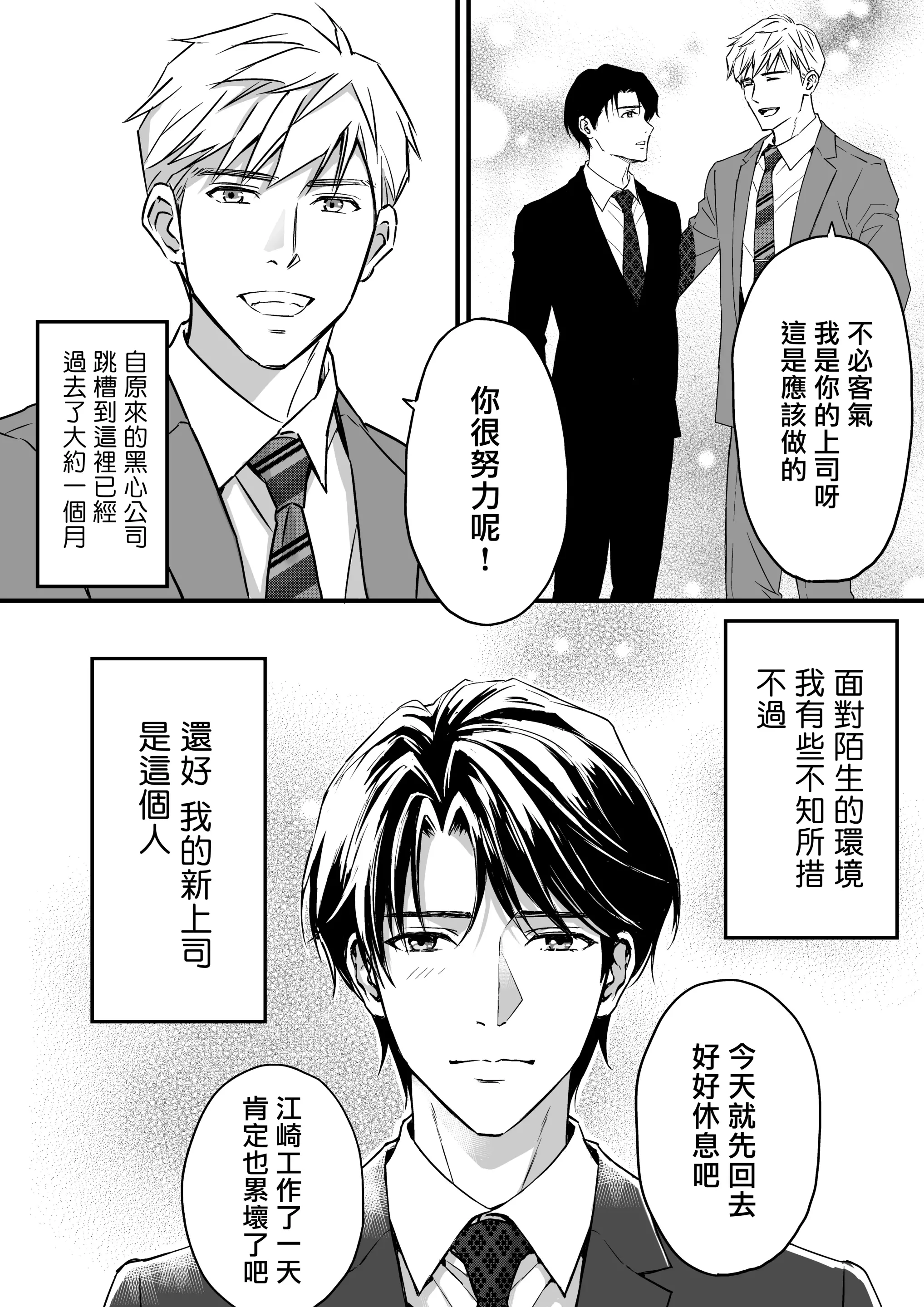 웹툰 이미지 51