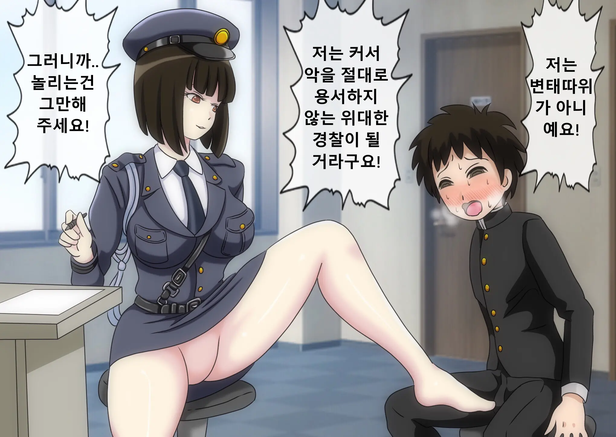 웹툰 이미지 39