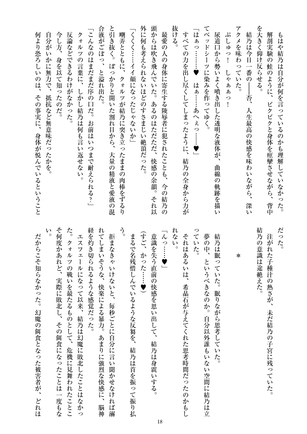 웹툰 이미지 19