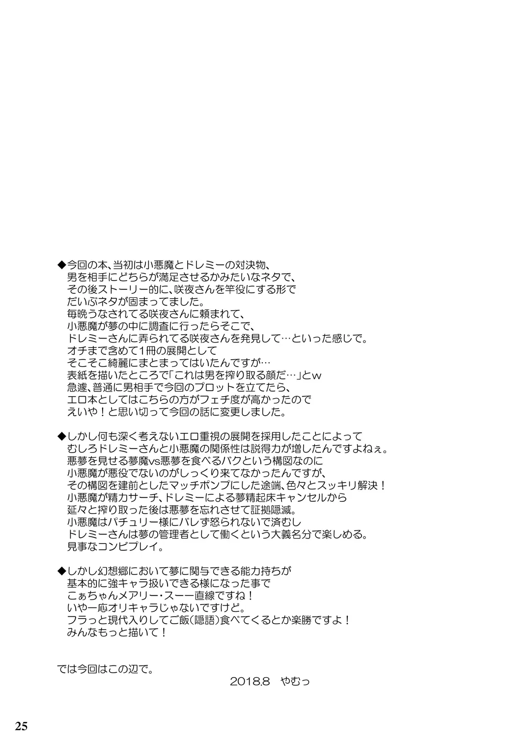 웹툰 이미지 23