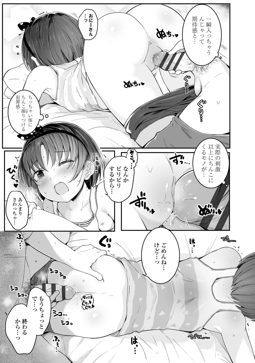 웹툰 이미지 60
